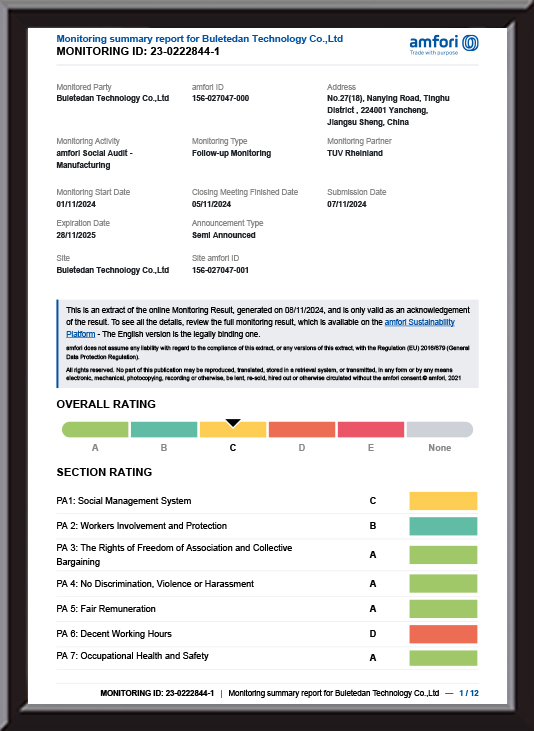 彧寰科技江蘇有限公司