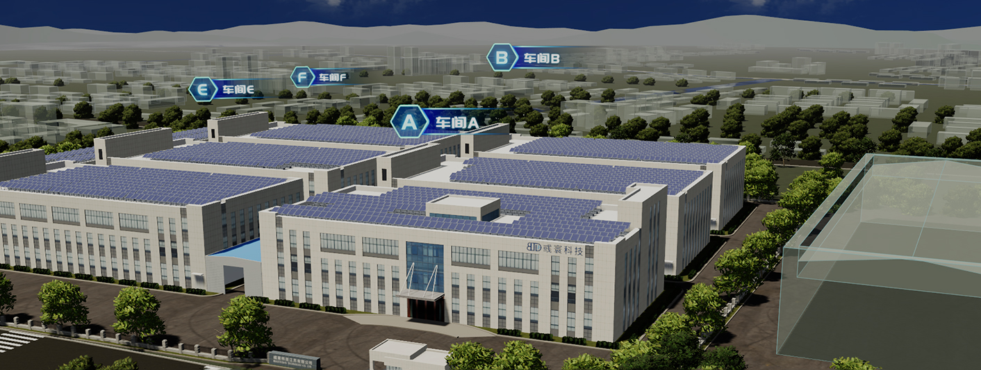 彧寰科技江蘇有限公司